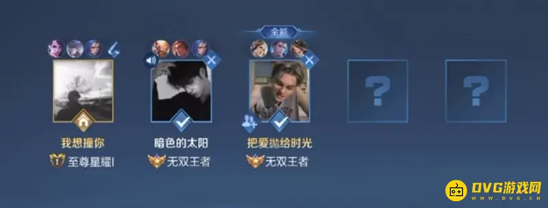 《王者荣耀》上分快攻略