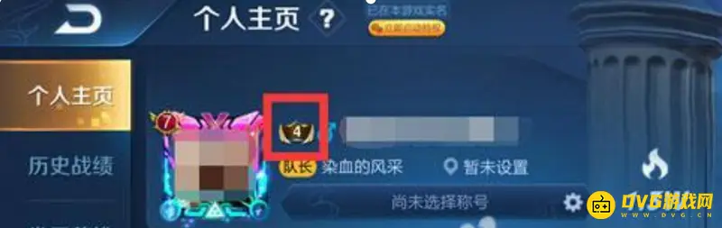 《王者荣耀》名字前图标解析-荣耀战令与贵族等级说明