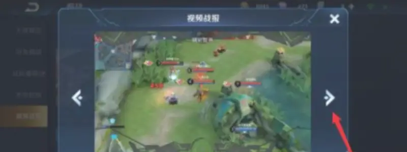 《王者荣耀》击杀集锦观看方法