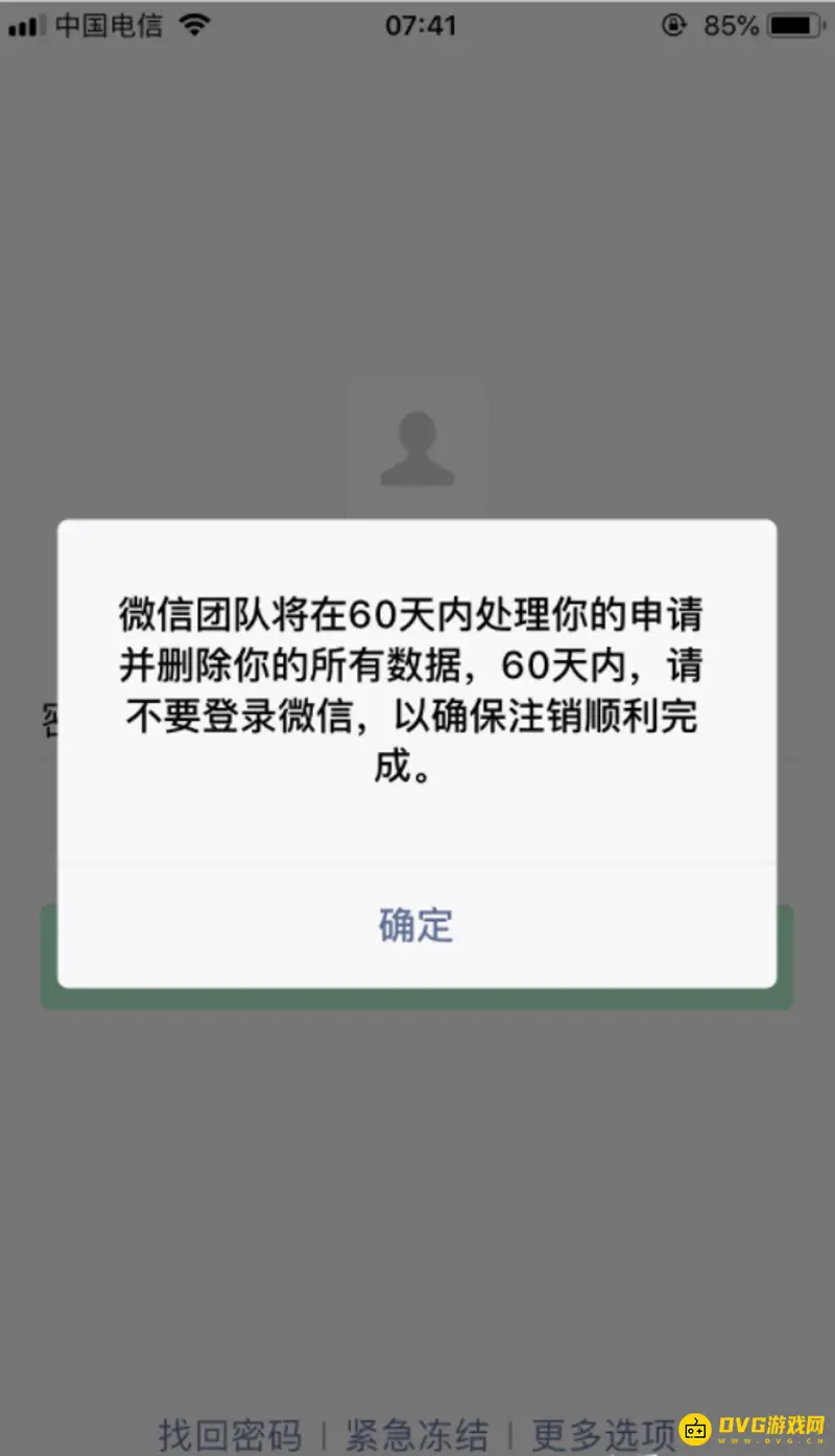 《王者荣耀》微信注销后账号情况详解