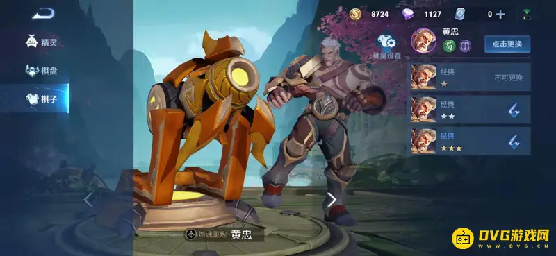 《王者荣耀》中三国英雄全览