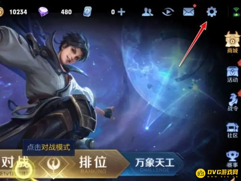 《王者荣耀》客服联系方式详解