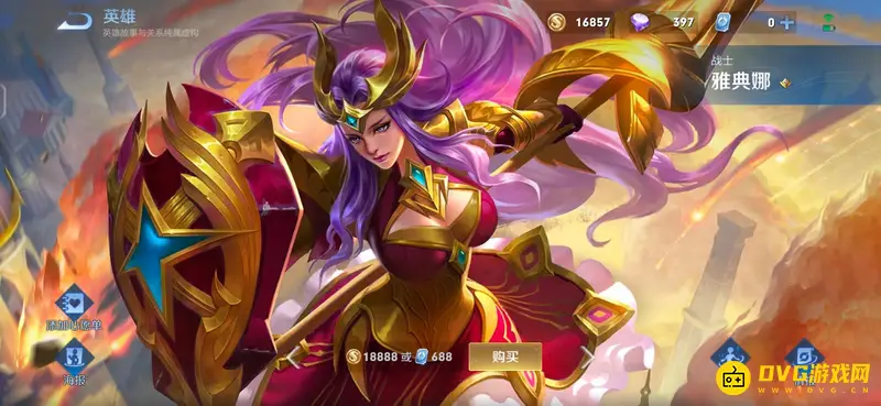 《王者荣耀》女英雄全名单