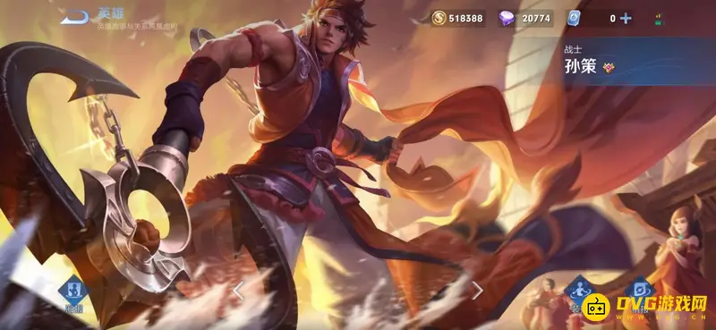 《王者荣耀》孙策怎么连招-孙策实用连招与控制策略