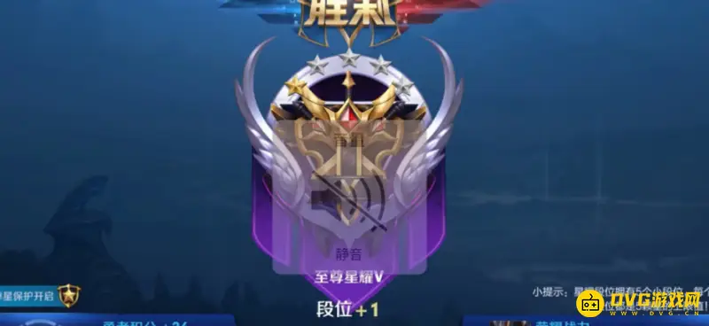 《王者荣耀》排位表现分解析-表现分含义详解