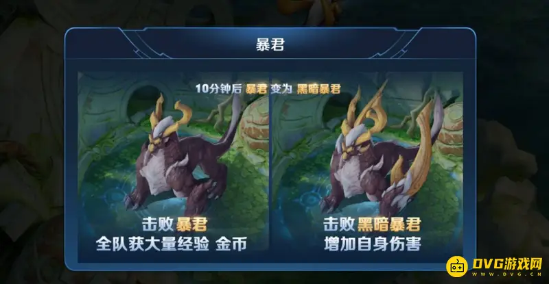 《王者荣耀》里的龙作用详解