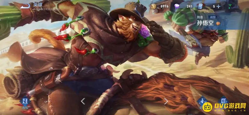 《王者荣耀》新手英雄推荐