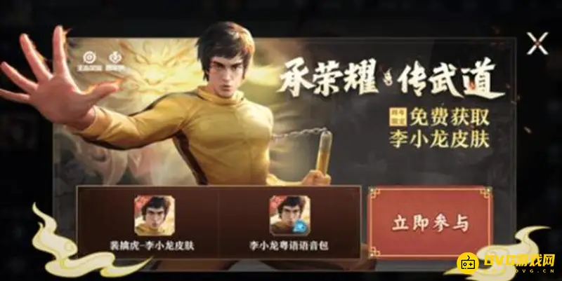 《王者荣耀》周年庆时间介绍