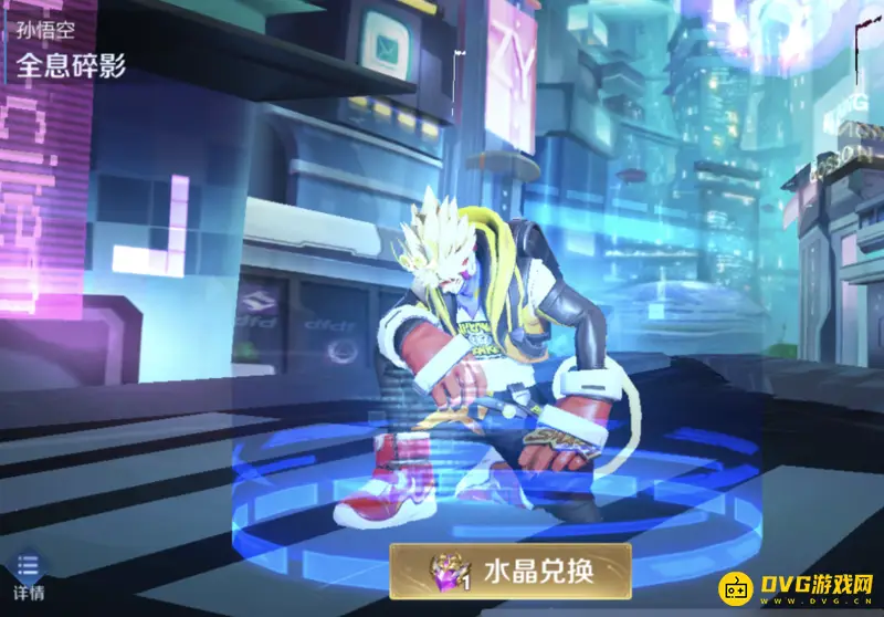 《王者荣耀》典藏皮肤一览