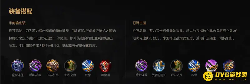 《王者荣耀》蒙恬玩法详解