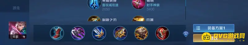 《王者荣耀》元歌玩法详解