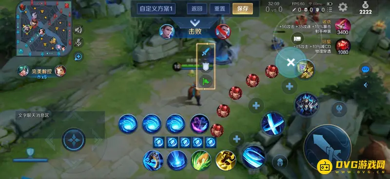 《王者荣耀》信号切换方法详解