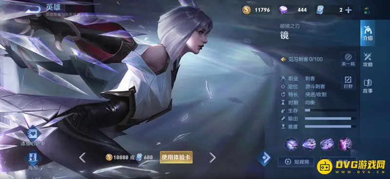 《王者荣耀》刺客排名10强