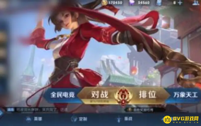 《王者荣耀》世界冠军杯名称由来