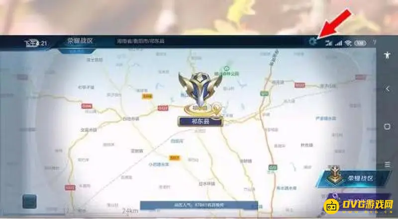 《王者荣耀》王者区级标志获取方法详解