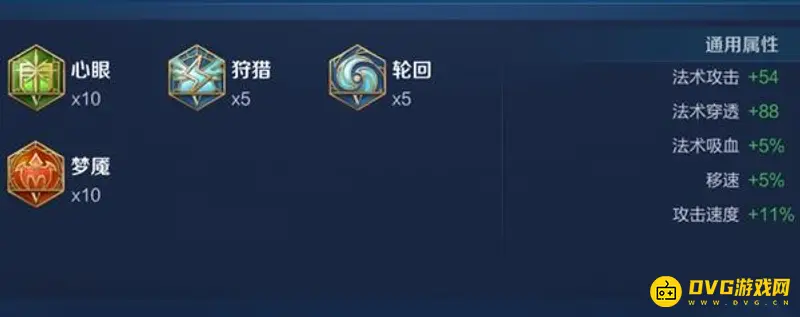 《王者荣耀》武则天最强出装推荐