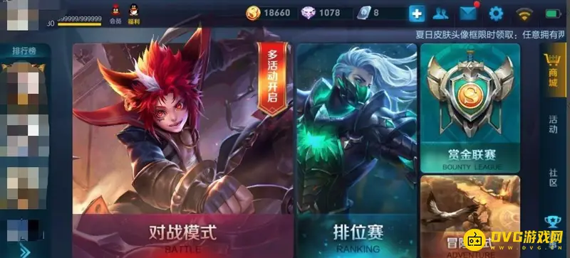 《王者荣耀》如何拉黑一个好友-拉黑好友教程