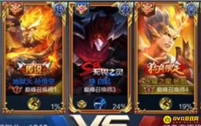 《王者荣耀》标志含义解析