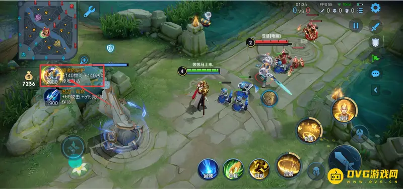 《王者荣耀》快速换装备技巧