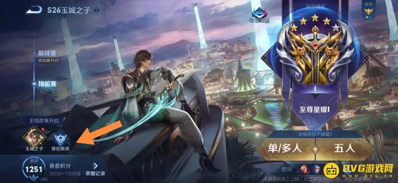 《王者荣耀》时空之境时空能量获取方法详解