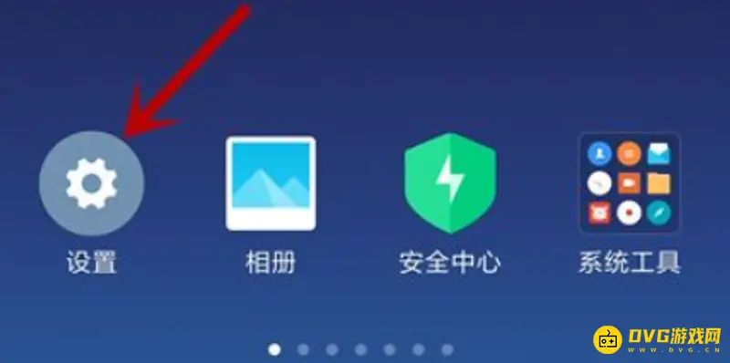 《王者荣耀》资源包升级失败