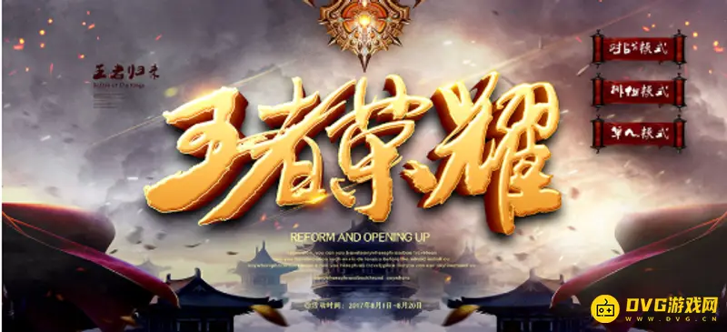 《王者荣耀》空白符号怎么输入-空白符号输入方法