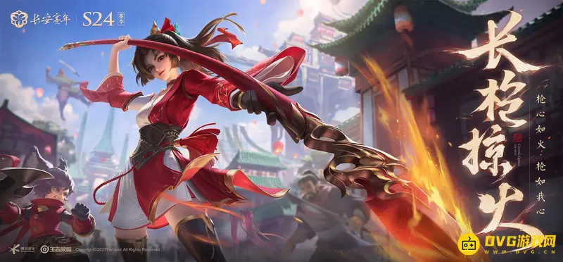 《王者荣耀》云缨连招技巧