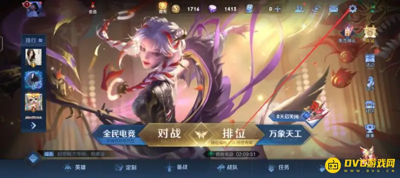 《王者荣耀》血量数据显示方法