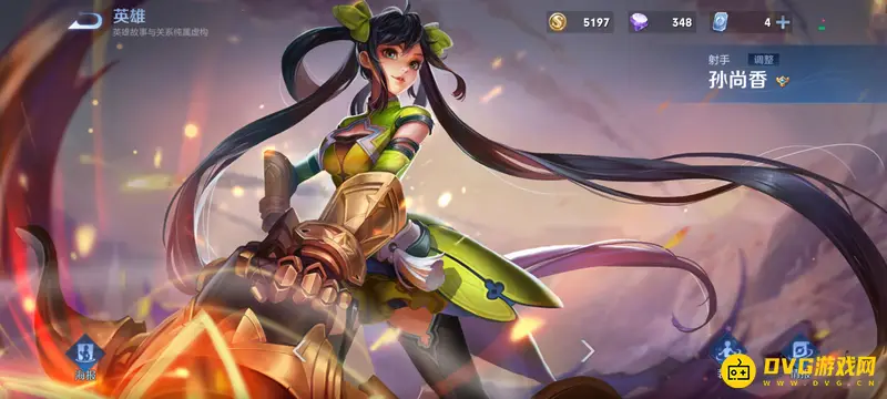 《王者荣耀》女英雄全览