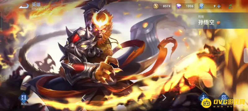 《王者荣耀》三个字英雄大全