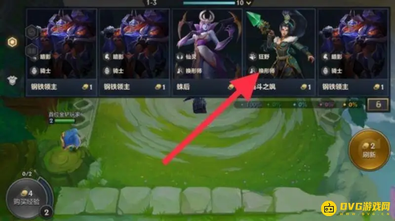 《王者荣耀》金铲铲设置攻略