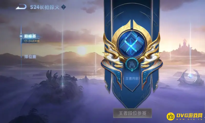 《王者荣耀》巅峰挑战赛战力怎么发放-巅峰挑战赛中战力的发放规则