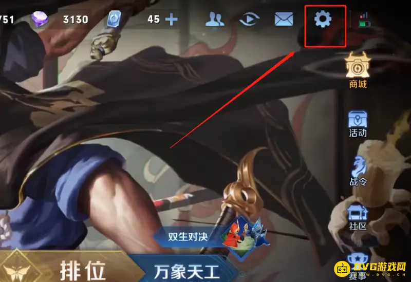 《王者荣耀》隐藏战绩方法详解