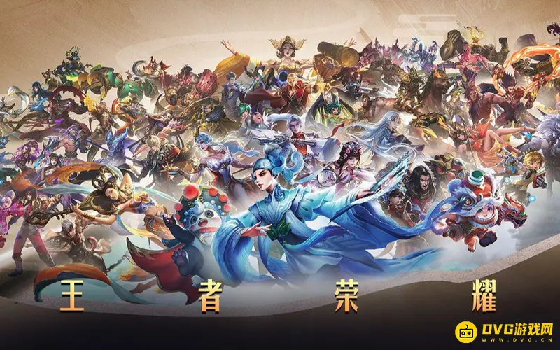 《王者荣耀》发行时间介绍