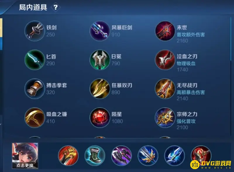 《王者荣耀》娜可露露玩法详解