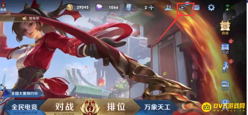 《王者荣耀》观战功能详解-观战入口与操作指南