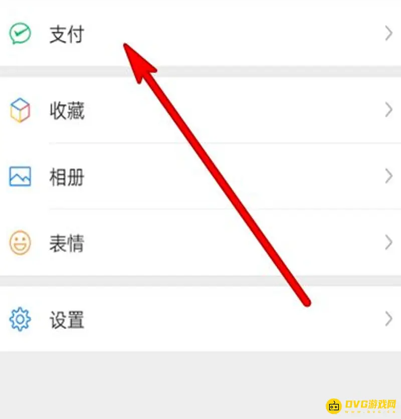 《王者荣耀》实名认证修改方法详解