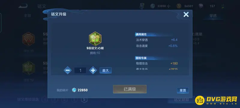 《王者荣耀》不知火舞玩法详解