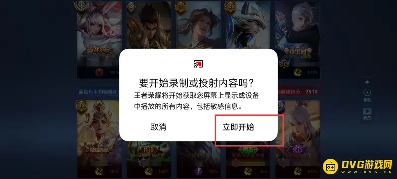 《王者荣耀》本地回放消失原因解析