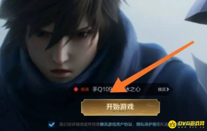 《王者荣耀》干扰技能怎么使用-干扰技能的使用方法