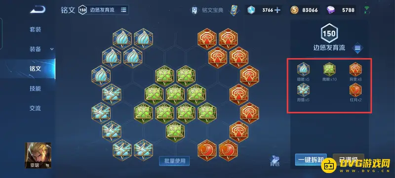 《王者荣耀》s29赛季亚瑟对抗吕布出装攻略