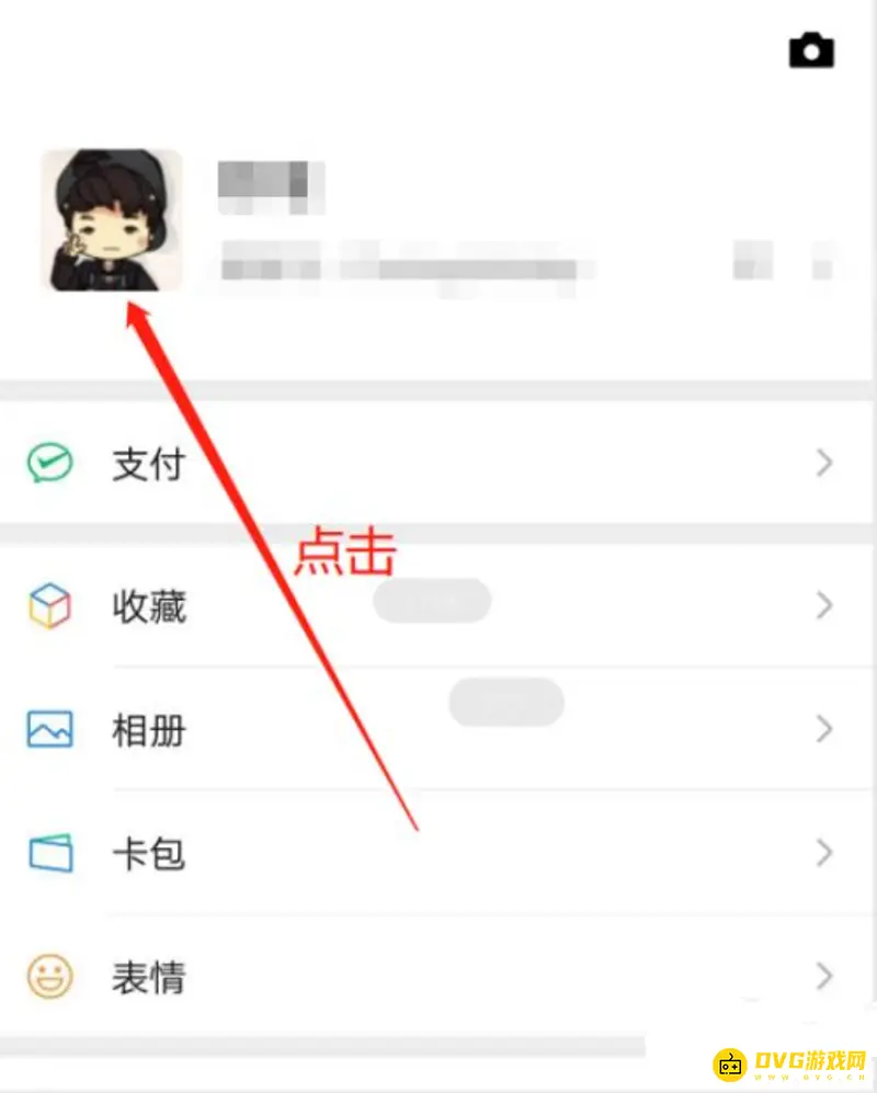 《王者荣耀》性别修改方法详解