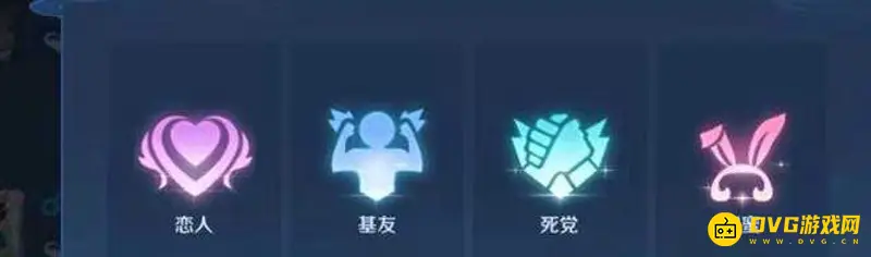 《王者荣耀》大佬救命语音解锁攻略