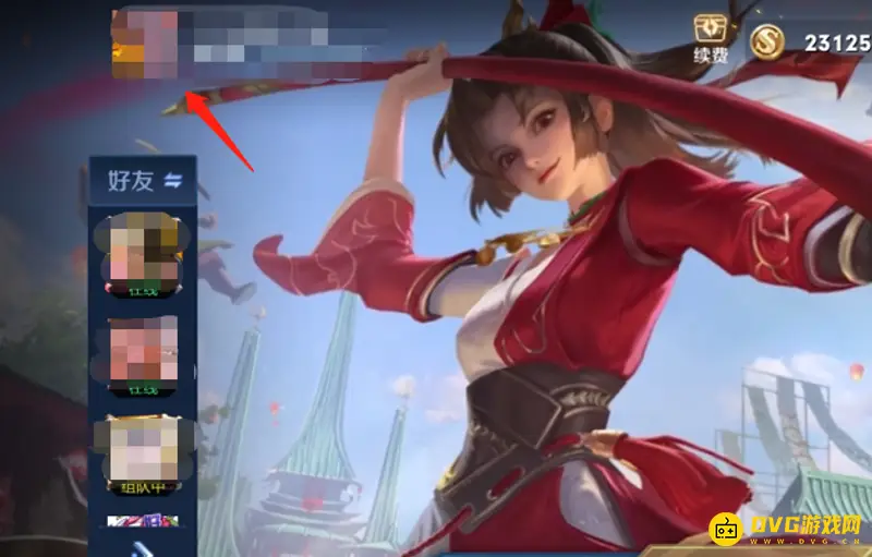 《王者荣耀》如何使用第三方输入法输入空格字符-第三方输入法使用指南