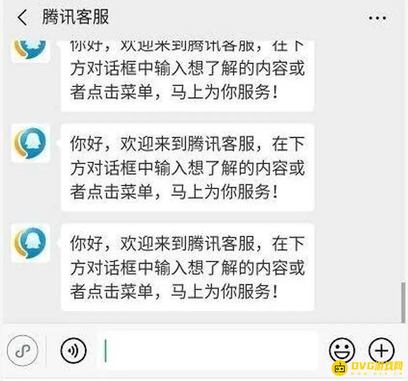 《王者荣耀》客服联系方式详解