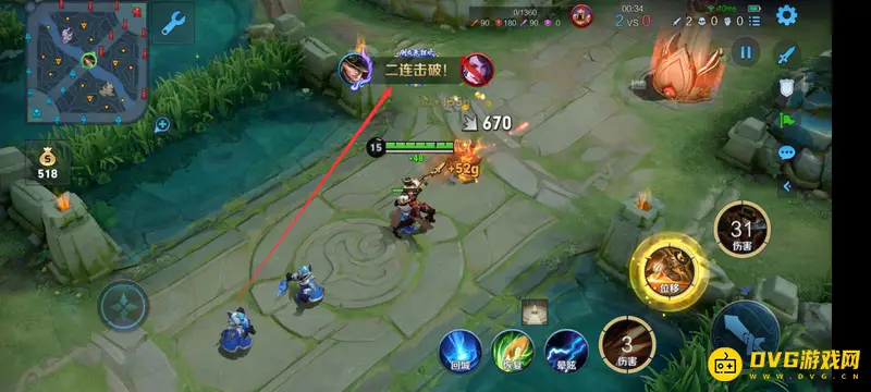 《王者荣耀》英文播报大全