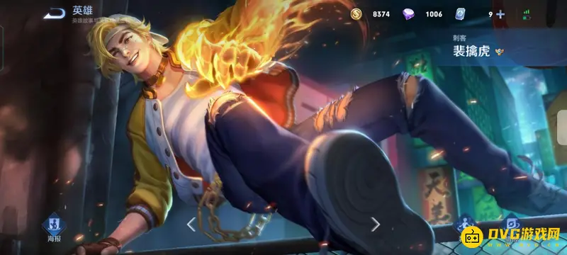 《王者荣耀》三个字英雄大全