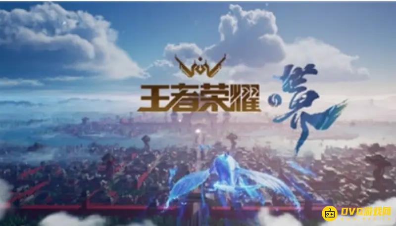 《王者荣耀》职业选手条件解析-kpl赛事入选标准详解