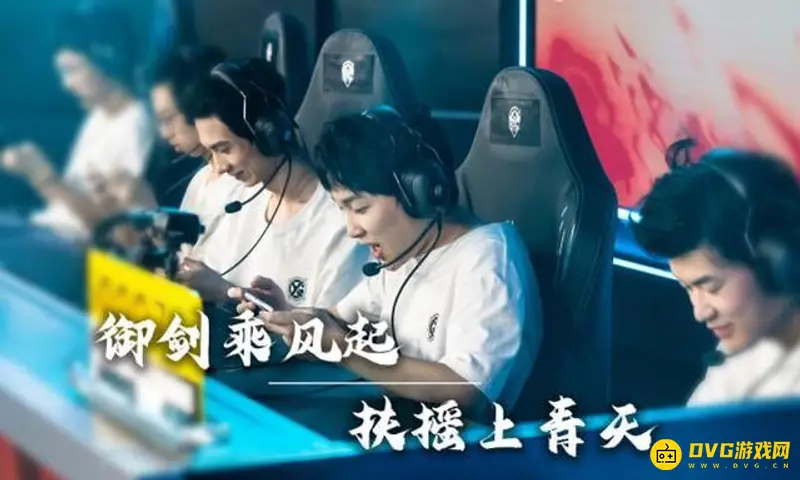 《王者荣耀》KPL席位费解析