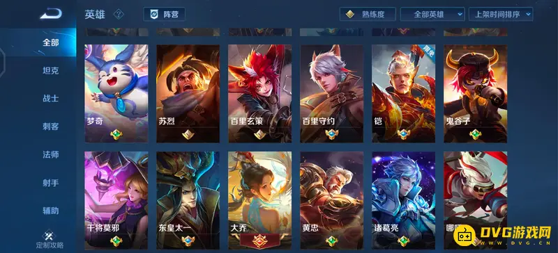 《王者荣耀》英雄出场时间顺序一览